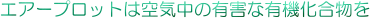 GA[vbg͋C̗LQȗL@